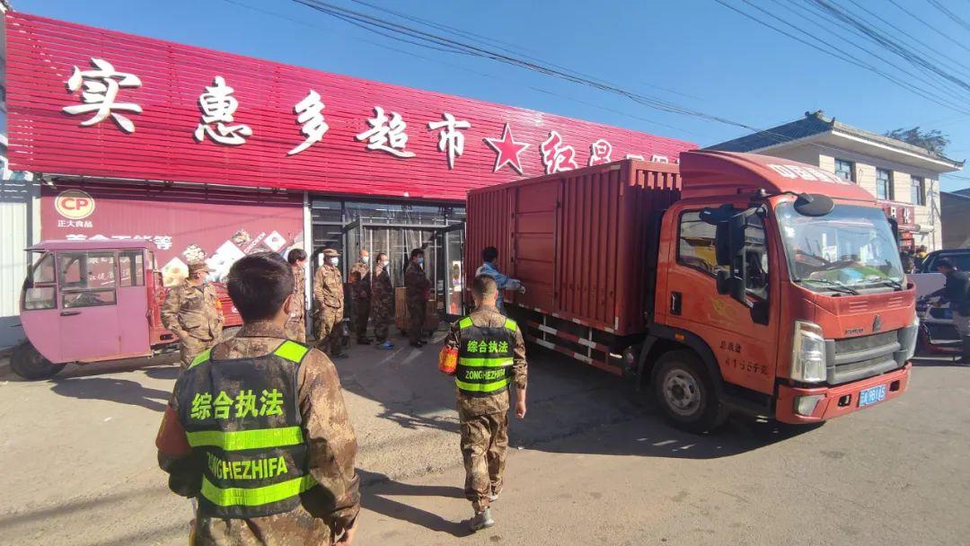 違法占地最新,違法占地問題最新動(dòng)態(tài)及其影響分析