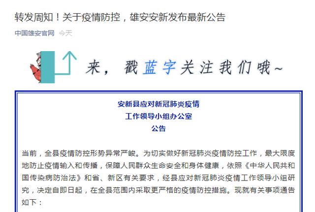 肺病最新報(bào)道,肺病最新報(bào)道，全球范圍內(nèi)的新進(jìn)展與防治策略