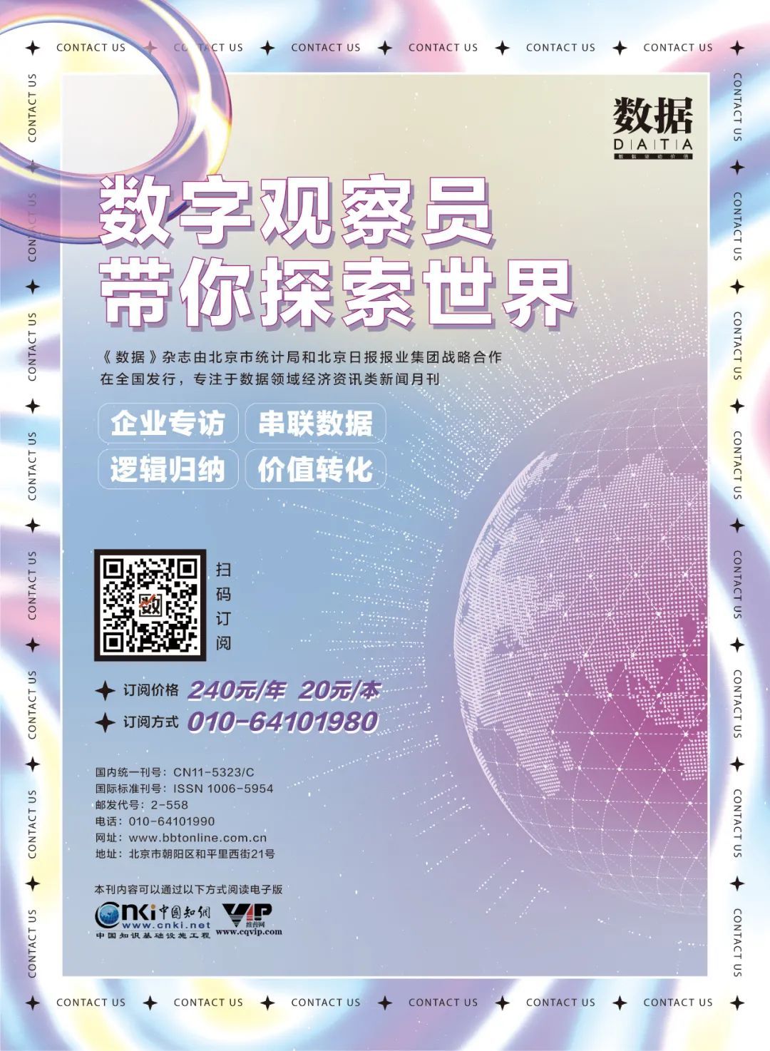 最新圖源,最新圖源，探索數(shù)字世界的無盡魅力