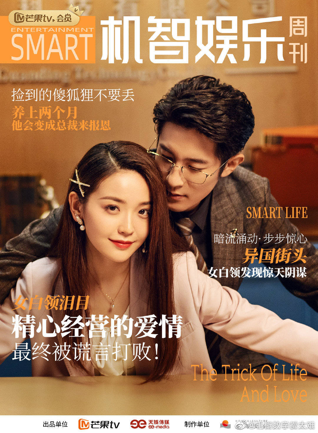 妻變最新,妻變最新，重塑愛(ài)情與生活的多維畫(huà)卷