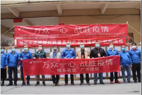 高唐最新疫情,高唐最新疫情，堅(jiān)定信心，共克時(shí)艱