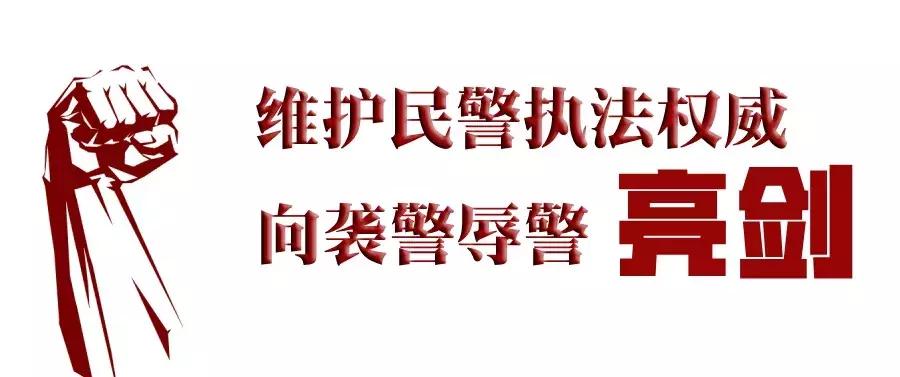 最新警禮服,最新警禮服，展現(xiàn)警察威嚴(yán)與榮譽(yù)的象征
