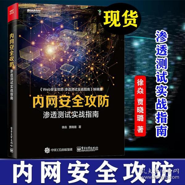 最新的黑客,最新的黑客，技術(shù)、手段與防范策略