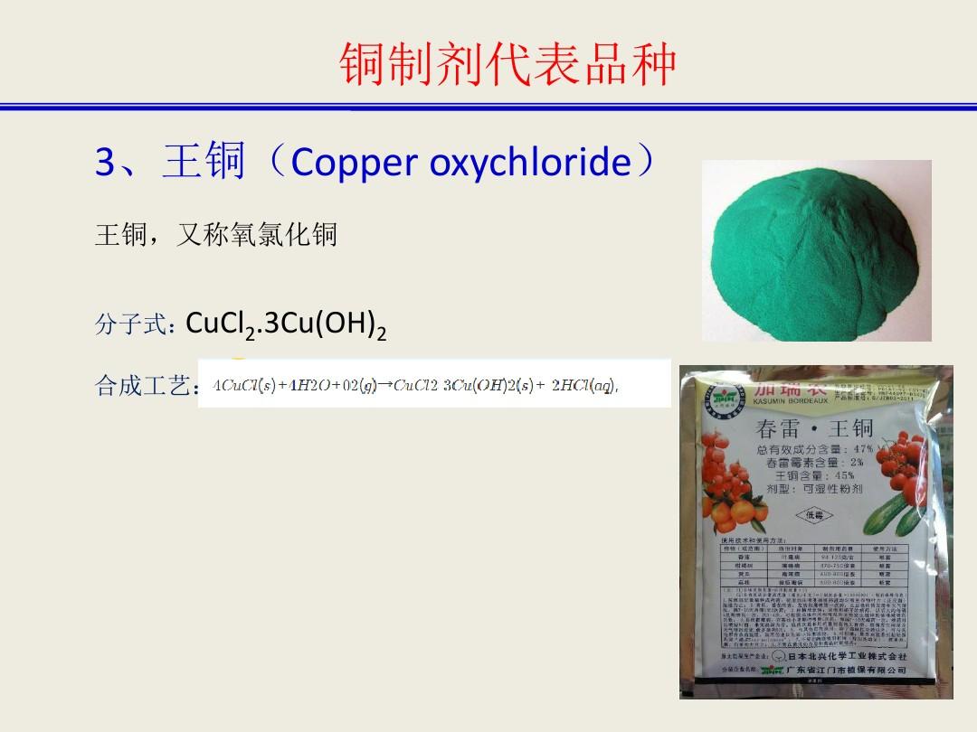 冷卻塔填料 第75頁(yè)