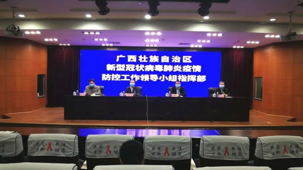 廣西最新疫,廣西最新疫情動(dòng)態(tài)與防控措施