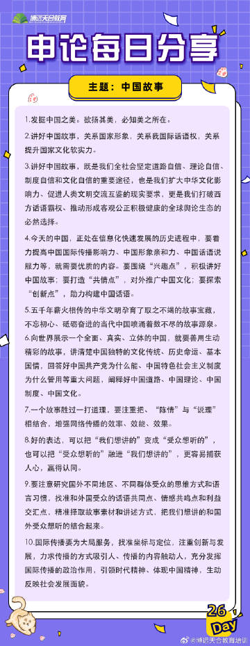 收水器 第79頁(yè)