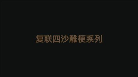 最新喪片,最新喪片，探索與反思