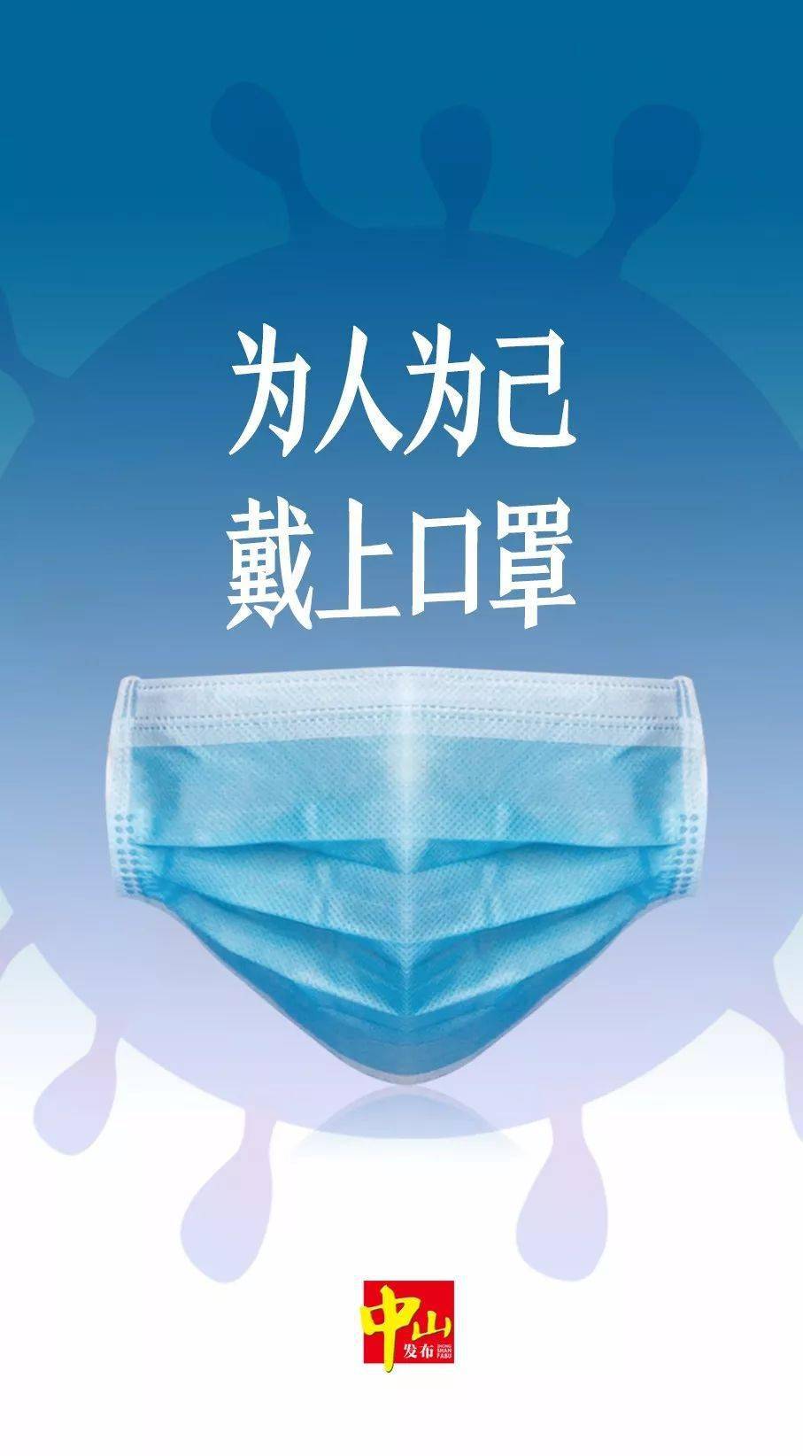 收水器 第71頁