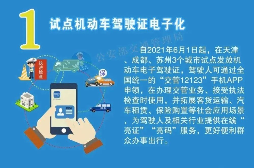 回國最新規(guī)定,回國最新規(guī)定，細節(jié)解讀與適應(yīng)策略