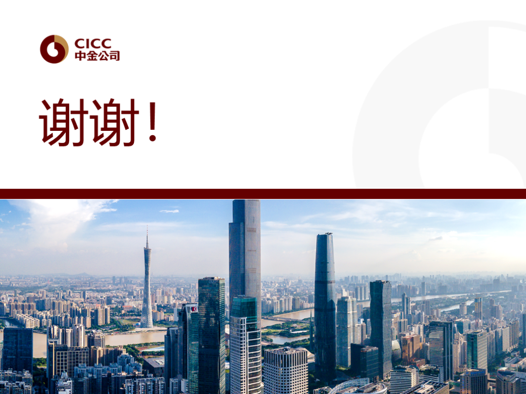 最新首創(chuàng)集團(tuán),最新首創(chuàng)集團(tuán)的崛起與未來展望