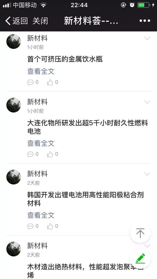 冷卻塔填料 第62頁