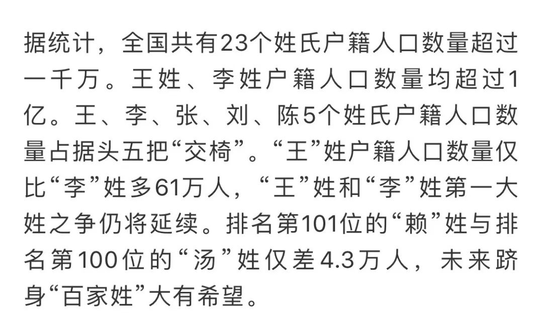 最新的復(fù)姓,最新的復(fù)姓，探尋其起源、意義與影響