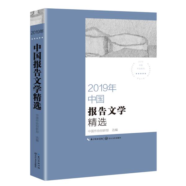 最新小說2019,最新小說2019，探索文學(xué)的新疆界
