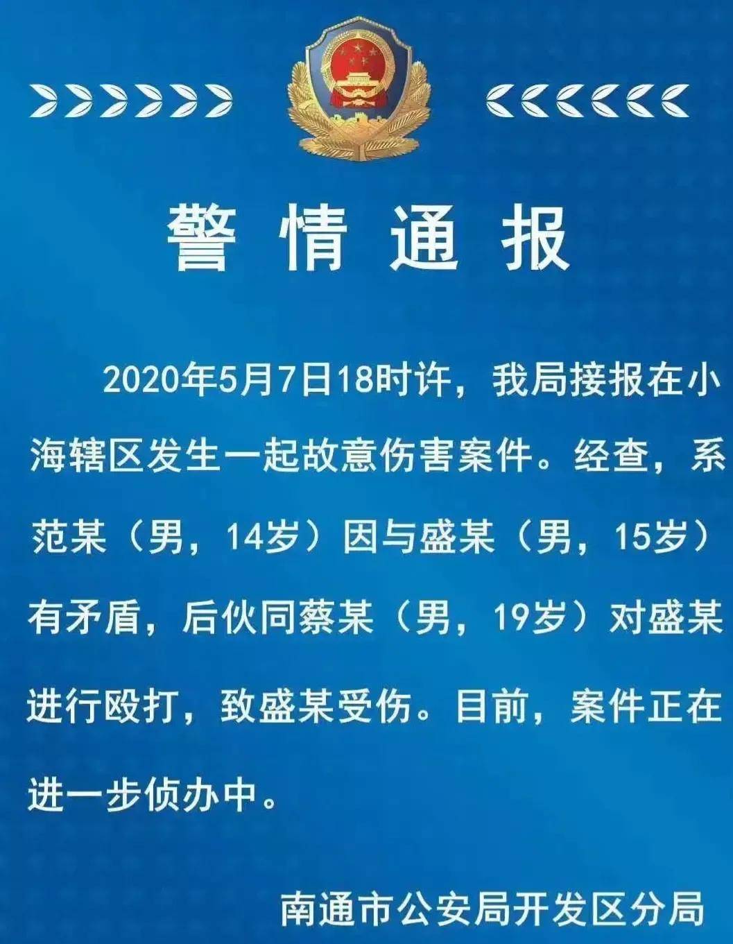 疫情最新刑案,疫情最新刑案，挑戰(zhàn)與應(yīng)對(duì)策略
