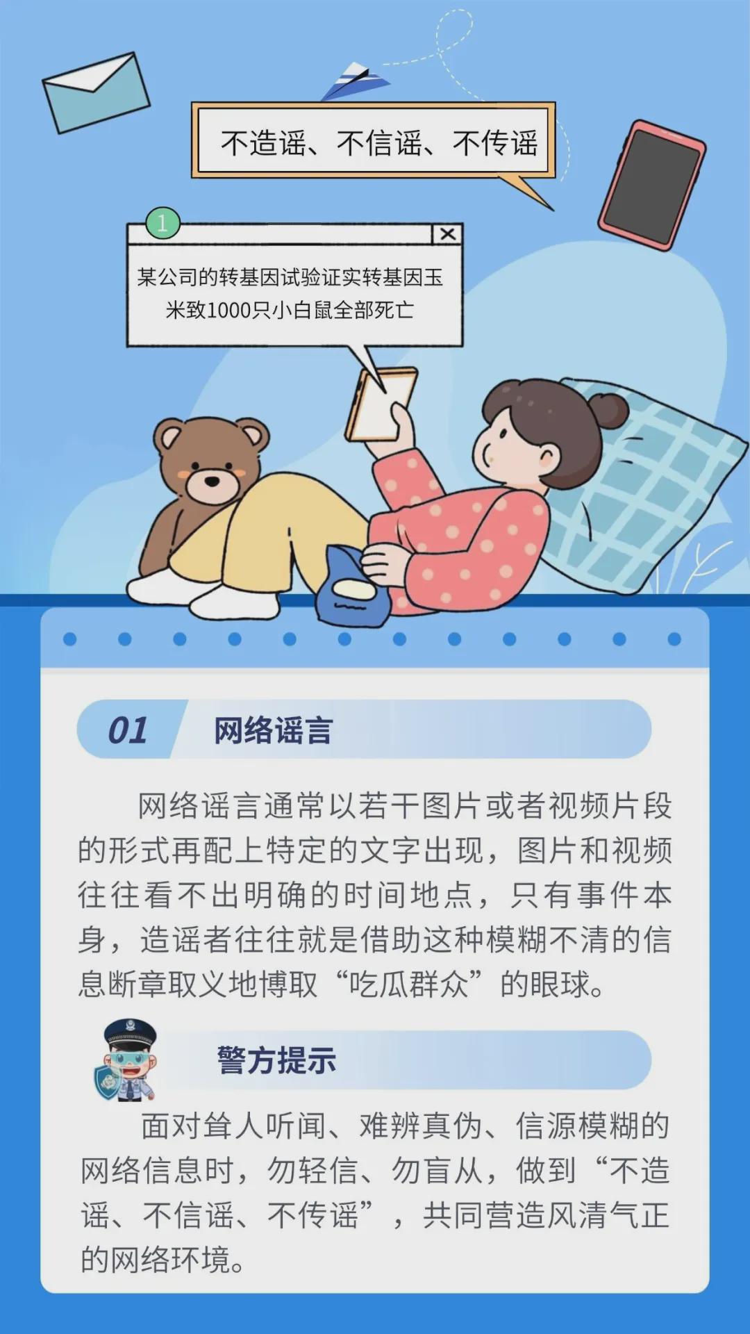 94愛(ài)玩最新,關(guān)于94愛(ài)玩最新的探討與警示，拒絕涉黃，守護(hù)網(wǎng)絡(luò)凈土
