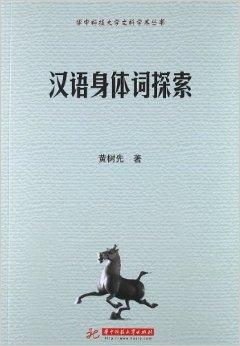 偏執(zhí)文最新,偏執(zhí)文的最新魅力，深度解讀與探索