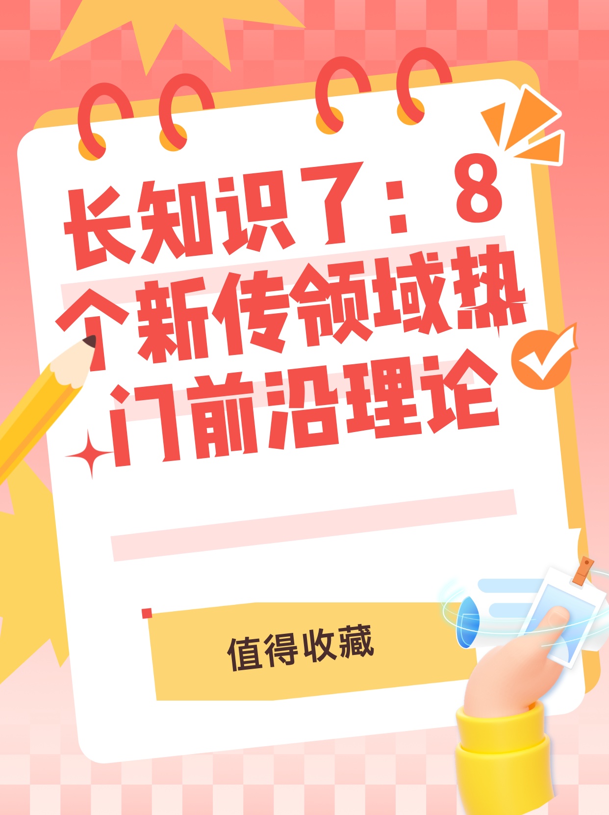 收水器 第58頁(yè)