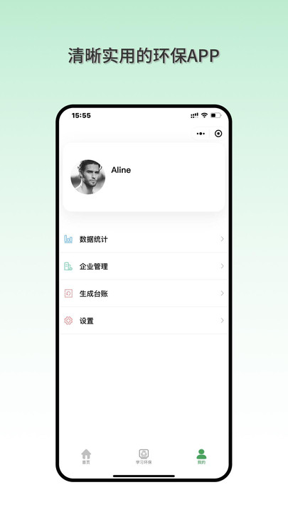 找個最新軟件,探索最新軟件，尋找創(chuàng)新與效率的結(jié)合點(diǎn)