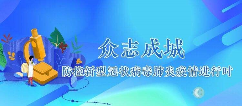 冷卻塔填料 第51頁