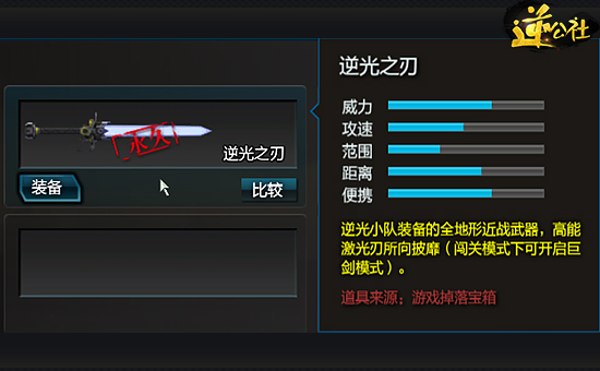 收水器 第55頁(yè)