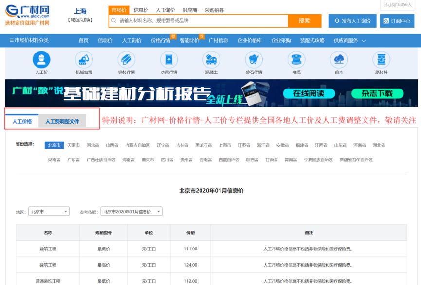 法庫疫情最新,法庫疫情最新動(dòng)態(tài)與應(yīng)對(duì)策略