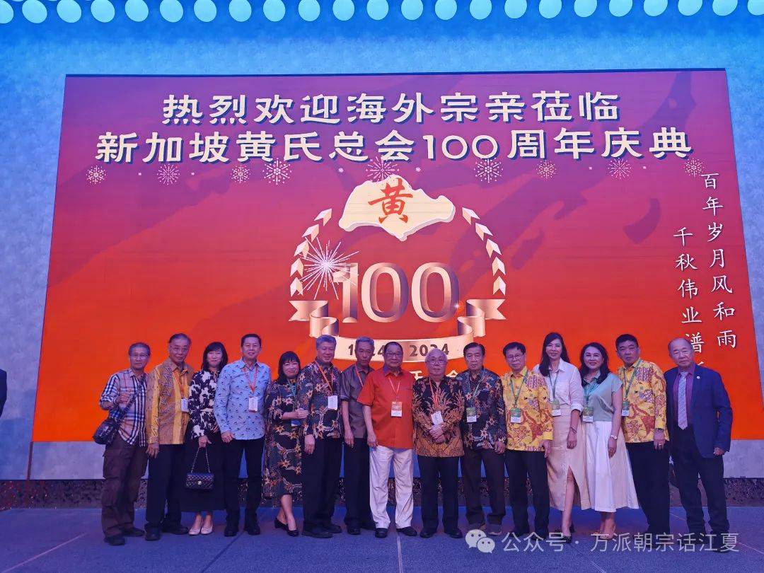 黃氏最新,黃氏最新動態(tài)，引領(lǐng)時代潮流，展現(xiàn)家族榮耀