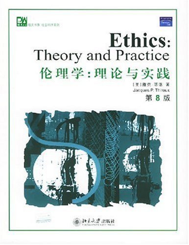 先鋒倫理最新,先鋒倫理最新的探索與實踐