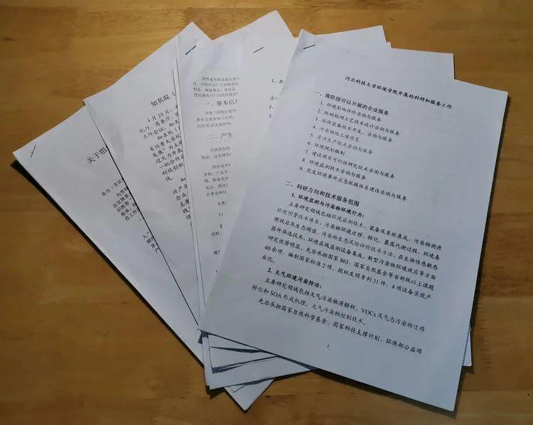 字母最新合同,字母最新合同，重塑商業(yè)合作的新篇章