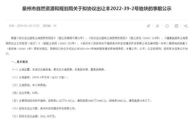 泉州最新確診,泉州最新確診，疫情下的堅守與希望