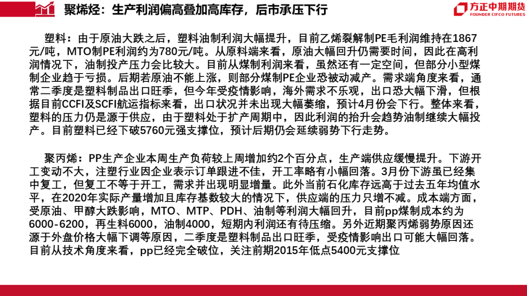 最新防疫進(jìn)展,最新防疫進(jìn)展，全球共同應(yīng)對疫情的挑戰(zhàn)