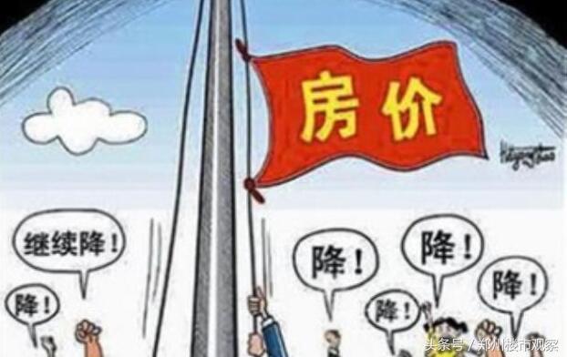 最新賣房方法,最新賣房方法，創(chuàng)新策略與高效實(shí)踐