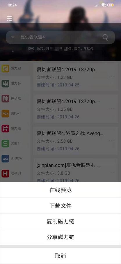 鯊魚磁力最新,鯊魚磁力最新，探索未知領(lǐng)域的強大磁力工具