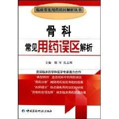 最新臨床用藥,最新臨床用藥，改變醫(yī)療格局的新篇章