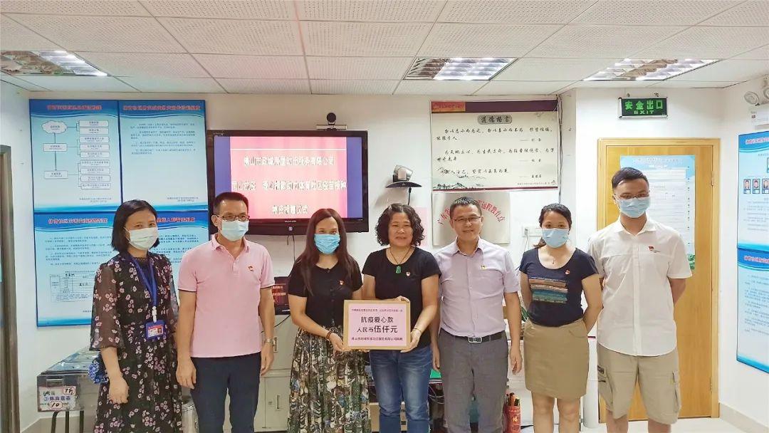 佛山接種最新,佛山接種最新疫苗，推動城市健康發(fā)展的重要步伐