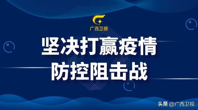推薦最新疫情,推薦最新疫情，全球抗擊新型冠狀病毒的挑戰(zhàn)與前景展望