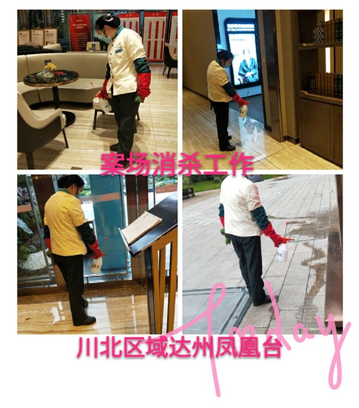 衡水諾康環(huán)保 第41頁