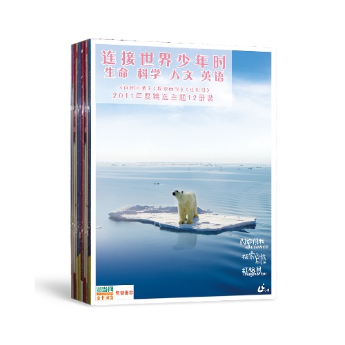 衡水諾康環(huán)保 第40頁