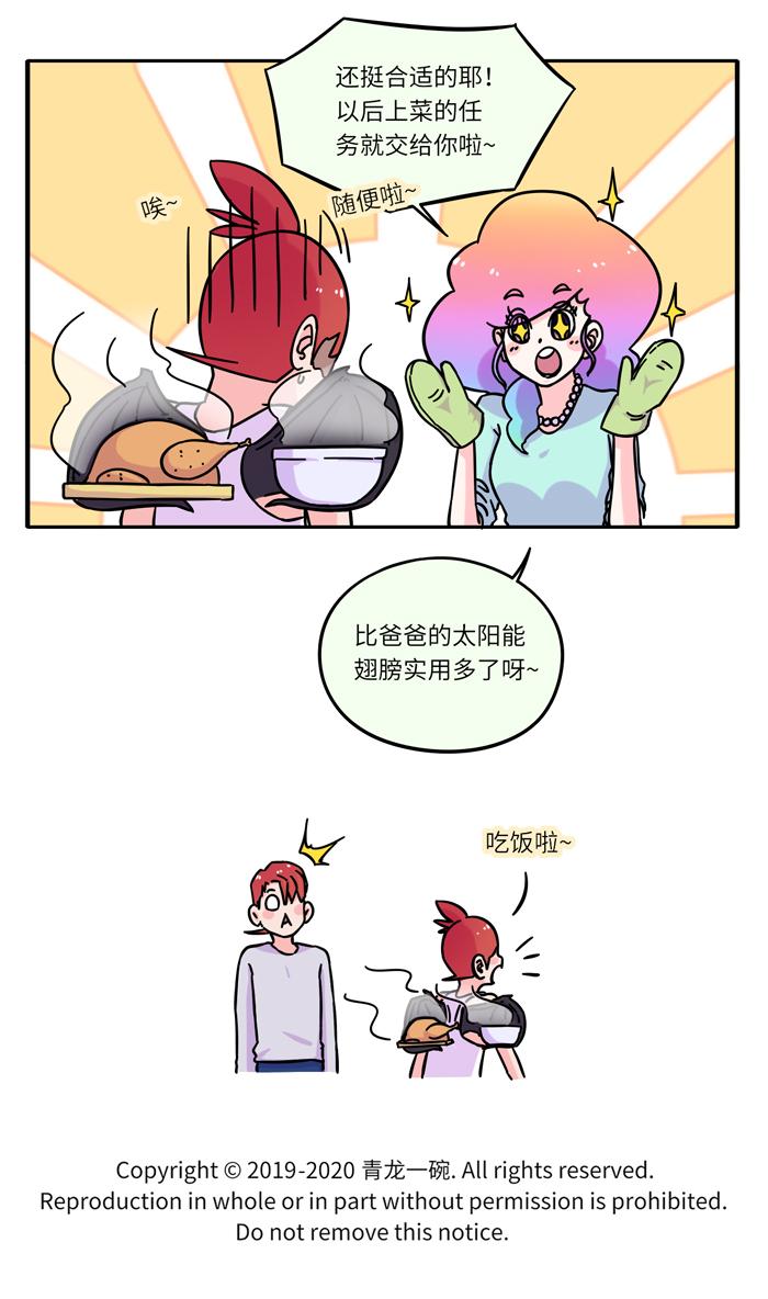 翼最新漫畫(huà),最新翼漫畫(huà)，展開(kāi)想象的翅膀，探索奇幻的世界
