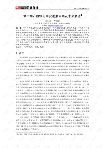 溧水最新動態(tài),溧水最新動態(tài)，城市發(fā)展的脈搏與未來展望
