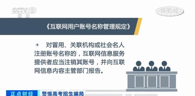 衡水諾康環(huán)保 第38頁