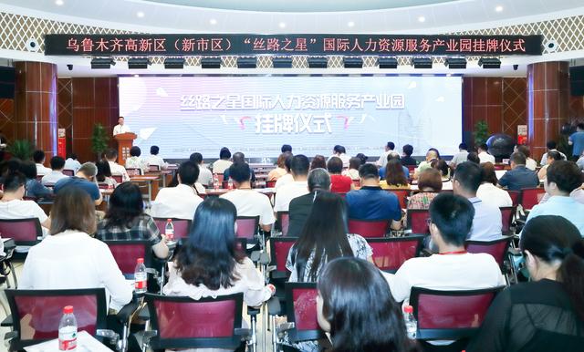 哈密人才最新,哈密人才最新動態(tài)，蓬勃發(fā)展的人才生態(tài)與未來展望