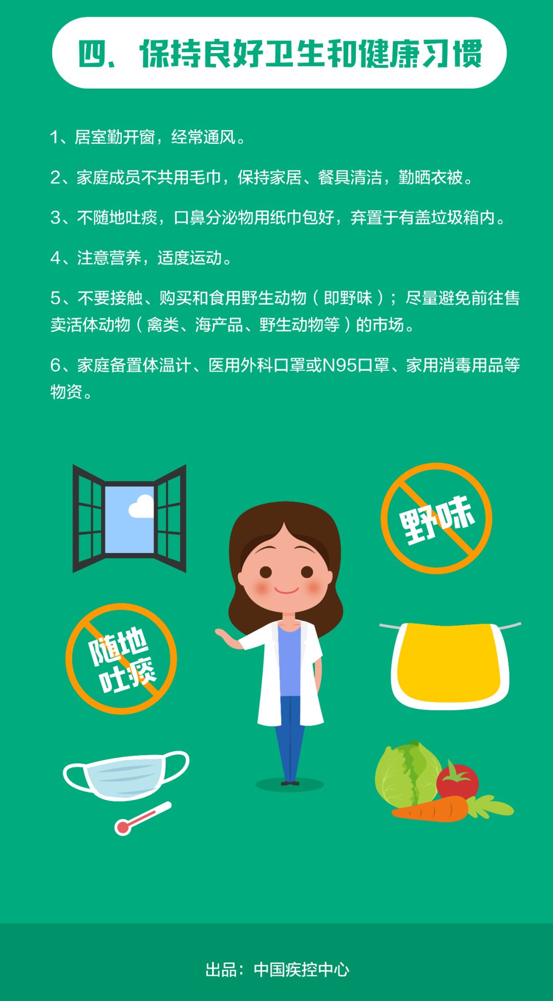 最新疫情藥品,最新疫情藥品，應(yīng)對挑戰(zhàn)的希望之光