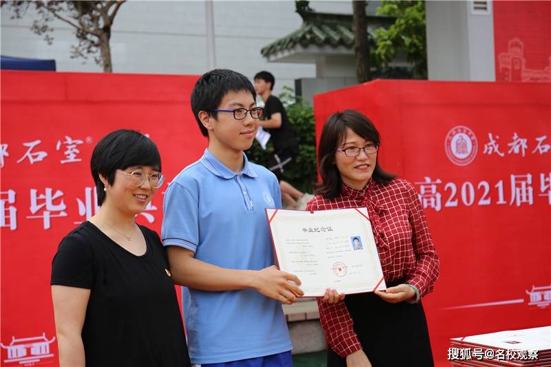 大哥高最新,大哥高最新，引領(lǐng)時代風潮的杰出人物