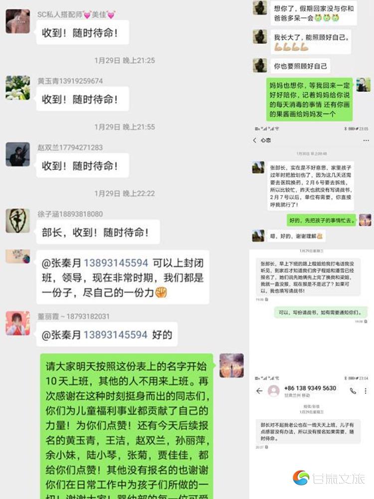 甘肅病情最新,甘肅疫情最新情況報告