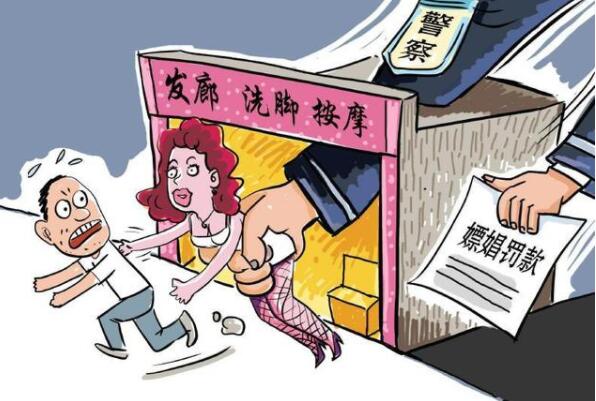 嫖妓達人最新,嫖妓達人背后的違法犯罪問題，警鐘長鳴的警示