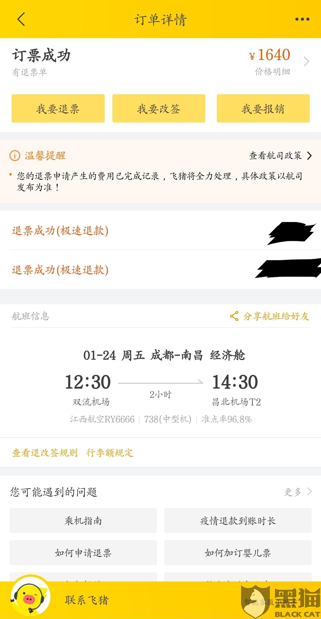 最新江西疫情,最新江西疫情概況及其影響