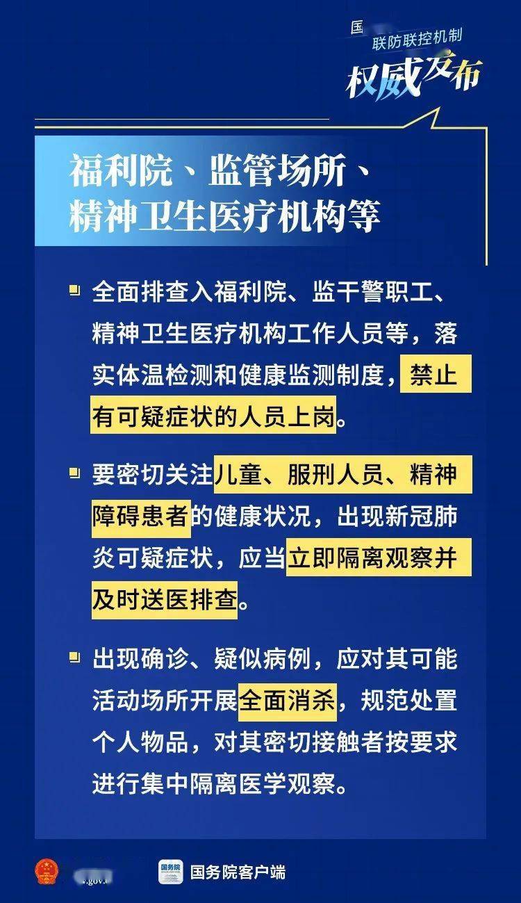 肺炎最新引擎,肺炎最新引擎，科技助力精準(zhǔn)防控與治療
