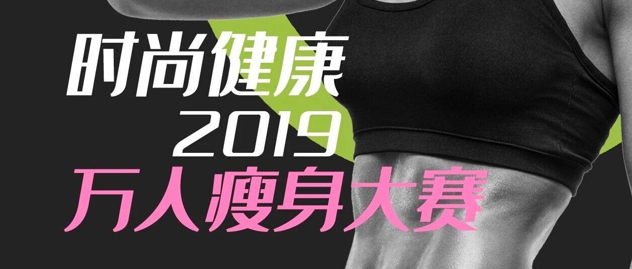 最新瘦情況,最新瘦情況，探索瘦身潮流與生活方式變革