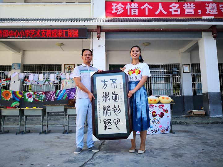 支教故事最新,支教故事最新，點(diǎn)燃希望的火種
