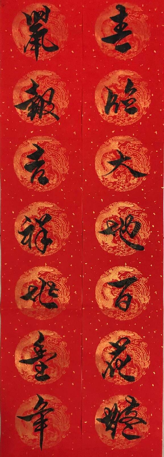 鼠最新對聯(lián),鼠年新春最新對聯(lián)集錦